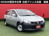 日産 AD 1500cc 1.5 VE レンタアップ・社外メモリーナビ・エマージ