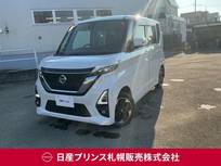 日産 ルークス 660cc 660 ハイウェイスターX プロパイロット エディション 4WD 日産ディーラーオプション9インチナビ/アラ