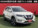 日産 エクストレイル 2000cc 2.0 20Xi 2列車 4WD プロパイロット・パワーバックドア・社外ナ