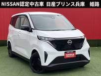 日産 サクラ S 社外オーディオ・エマージェンシーブレーキ