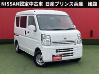 日産 NV100クリッパー 660cc 660 DX GLパッケージ ハイルーフ レンタアップ・社外メモリーナビ・バックモ