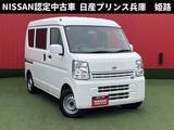 日産 NV100クリッパー 660cc 660 DX GLパッケージ ハイルーフ レンタアップ・社外メモリーナビ・バックモ