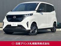 日産 サクラ G 試乗車UP・メーカーナビ・プロパイロット・