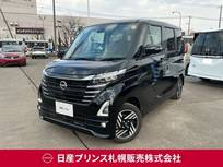 日産 ルークス 660cc 660 ハイウェイスターX 4WD アラウンドビューモニター