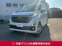 日産 デイズ 660cc 660 ハイウェイスターX 4WD ディスプレイオーディオ/衝突軽減ブレーキ/