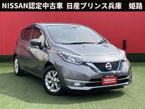 日産 ノート 1200cc 1.2 e-POWER X Vセレクション 純正メモリーナビ・アラウンドビューモニタ