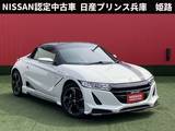 ホンダ S660 660cc 660 アルファ ディスプレイオーディオ・バックカメラ・社