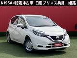 日産 ノート 1200cc 1.2 X スマートルームミラー・アラウンドビューモ