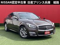 日産 フーガハイブリッド 3500cc 3.5 VIP BOSEサウンド・寒冷地仕様・セキュリティ&