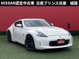 日産 フェアレディZ 3700cc 3.7 HDDナビ・バックカメラ・純正ドライブレコ