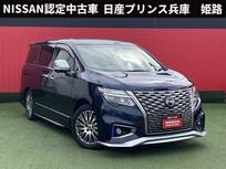 日産 エルグランド 2500cc 2.5 AUTECH スマートルームミラー・パワーバックドア・