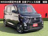 日産 ルークス 660cc 660 ハイウェイスターX プロパイロット エディション インテリジェントルームミラー・純正ドラレ