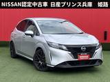 日産 ノート 1200cc 1.2 X プロパイロット・インテリジェントルームミ