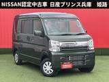 日産 クリッパー 660cc 660 GXターボ ハイルーフ 4WD 純正メモリーナビ・バックカメラ・エマージ
