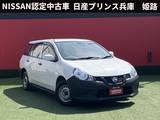 日産 NV150 AD 1500cc 1.5 VE 純正ドライブレコーダー前後・エマージェン