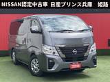 日産 キャラバン 2500cc GRAND プレミアムGX(低床・5人乗) 荷室ベットキット・社外シートカバー・スマ