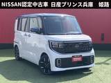 日産 ルークス 660cc 660 ハイウェイスターGターボ プロパイロット エディション 純正ドライブレコーダー前後・シートヒータ
