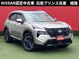 日産 エクストレイル 1500cc 1.5 G e-4ORCE 4WD プロパイロット・インテリジェントルームミ