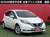 日産 ノート 1200cc 1.2 e-POWER メダリスト スマートルームミラー・純正ドライブレコー