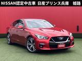 日産 スカイライン 3500cc 3.5 ハイブリッド GT タイプSP 4WD プロパイロット2.0・BOSEサウンド・本革シ