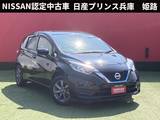 日産 ノート 1200cc 1.2 e-POWER X ブラックアロー レーダークルーズコントロール・社外メモリ