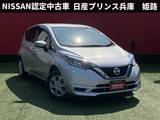 日産 ノート 1200cc 1.2 e-POWER B 社外メモリーナビ・踏み間違い防止・車線逸