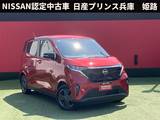 日産 サクラ G プロパイロット・プレミアムインテイリアパ