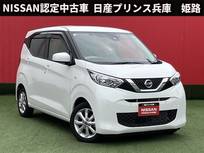日産 デイズ 660cc 660 X 雹被害・ディスプレイオーディオ・バックモ