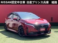日産 ノートオーラ 1200cc 1.2 NISMO プロパイロット・BOSEサウンド・ワイヤレス