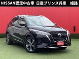 日産 キックス 1200cc 1.2 X ツートーン インテリアエディション (e-POWER) スマートルームミラー・プロパイロット・ハ