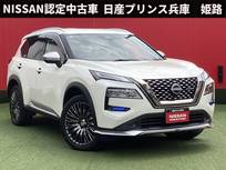日産 エクストレイル 1500cc 1.5 AUTECH e-4ORCE 4WD プロパイロット・パワーバックドア・純正ド