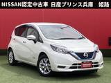 日産 ノート 1200cc 1.2 e-POWER X Vセレクション 社外メモリーナビ・アラウンドビューモニタ
