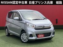 日産 デイズ 660cc S 社外メモリーナビ・バックモニター・エマー
