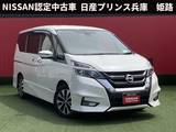 日産 セレナ 2000cc 2.0 ハイウェイスター VセレクションII プロパイロット・スマートルームミラー・純