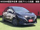 日産 ノート 1200cc 1.2 X スマートルームミラー・踏み間違い防止・車