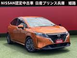 日産 ノート 1200cc 1.2 X プロパイロット・スマートルームミラー・社
