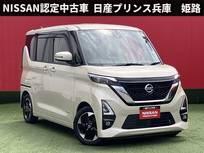 日産 ルークス 660cc 660 ハイウェイスターX プロパイロット エディション 快適パックA・純正ドライブレコーダー前後