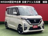 日産 ルークス 660cc 660 ハイウェイスターX プロパイロット エディション 快適パックA・純正ドライブレコーダー前後