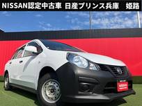 日産 NV150 AD 1500cc 1.5 VE 社外ナビゲーション・バックカメラ・エマー