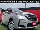 日産 セレナ 2000cc 2.0 XV 純正メモリーナビ・セーフティパックA・ア