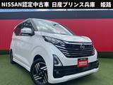 日産 デイズ 660cc 660 ハイウェイスターX プロパイロット エディション レンタアップ・寒冷地仕様・純正メモリーナ
