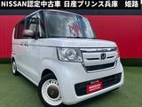 ホンダ N-BOX 660cc 660 G L ターボ ホンダセンシング カッパーブラウンスタイル 純正ナビ　バックカメラ　ETC