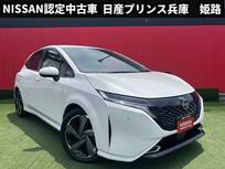 日産 ノートオーラ 1200cc 1.2 G レザーエディション プロパイロット・スマートルームミラー・BO