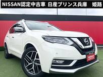 日産 エクストレイル 2000cc モード・プレミアi プロパイロット・スマートルームミラー・全