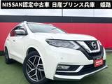 日産 エクストレイル 2000cc モード・プレミアi プロパイロット・スマートルームミラー・全