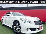日産 フーガ 2500cc 2.5 250GT 純正エアロ・HDDナビ・バックカメラ・前後