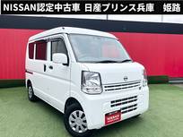 日産 NV100クリッパー 660cc 660 DX GLパッケージ ハイルーフ 社外メモリーナビ・エマージェンシーブレー