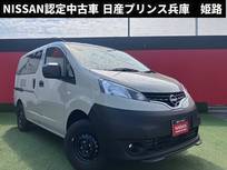 日産 NV200バネットバン 1600cc 1.6 DX マイルーム 4WD 平置きベッド・純正ラジオ・踏み間違い防止