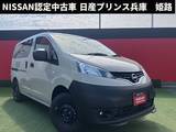日産 NV200バネットバン 1600cc 1.6 DX マイルーム 4WD 平置きベッド・純正ラジオ・踏み間違い防止