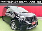日産 セレナ 1400cc 1.4 e-POWER ハイウェイスターV プロパイロット・寒冷地仕様・純正ドライブ
